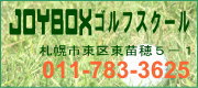 �W���C�{�b�N�X�S���t�X�N�[���o�i�[
