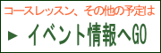 �C�x���g���